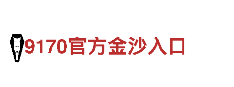 bob官网登陆能源发电企业-专业可靠的能源供应商